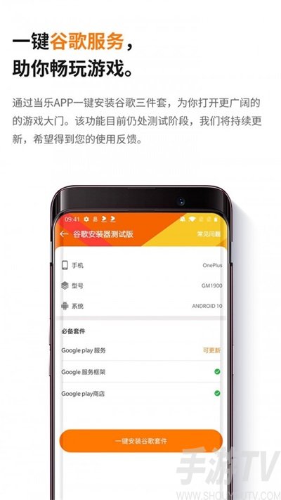 當樂遊戲中心