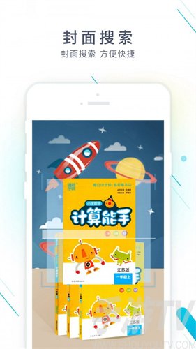 作業精