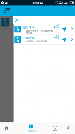 一步助手截圖