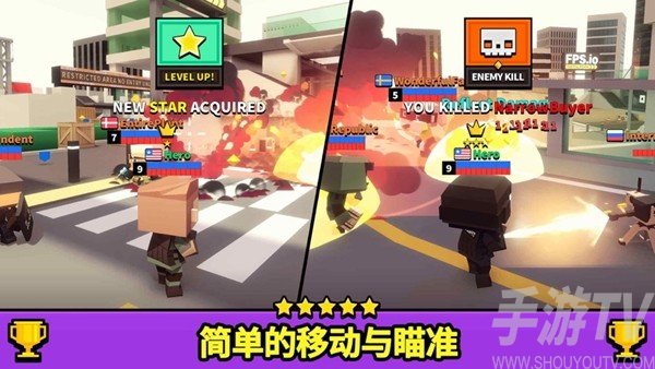 射擊大亂鬥