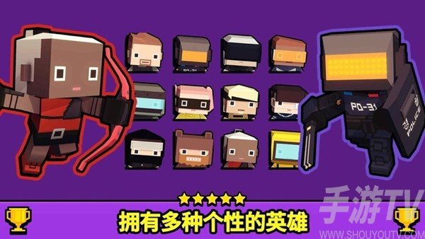 射擊大亂鬥