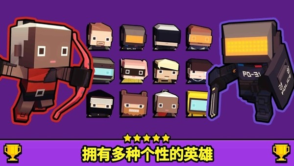 射擊大亂鬥截圖