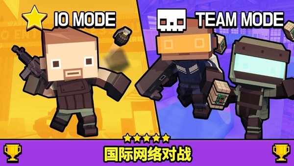 射擊大亂鬥截圖