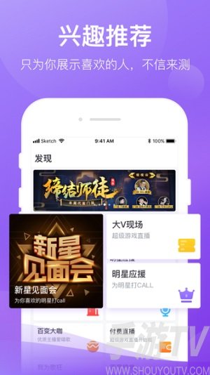 千嬌直播