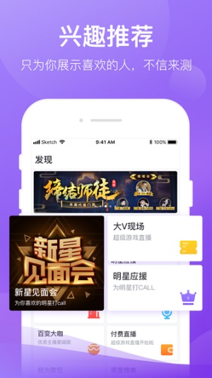 千嬌直播截圖