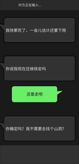 幻想事件簿截圖