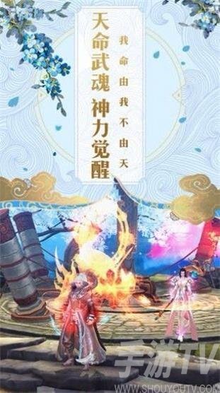 妖神錄吞噬