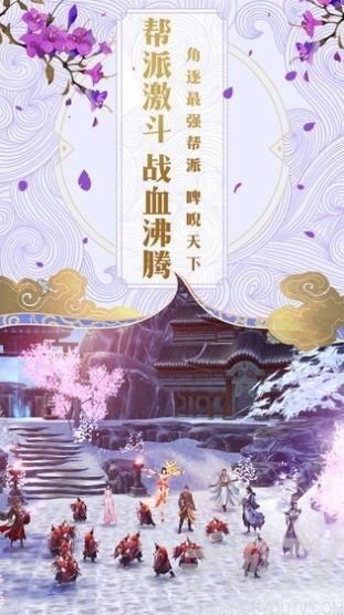 妖神錄吞噬