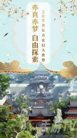 妖神錄吞噬