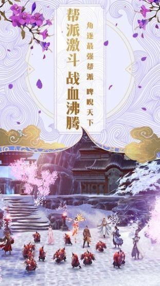 妖神錄吞噬截圖