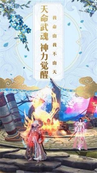 妖神錄吞噬截圖