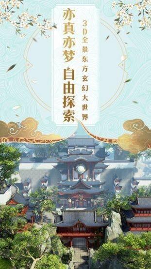 妖神錄吞噬截圖