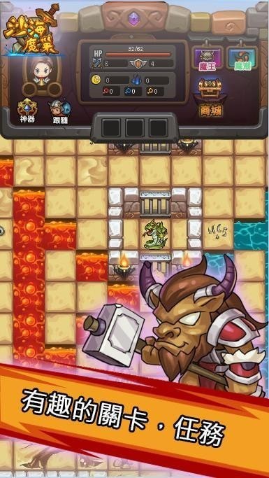 魔塔英雄截圖