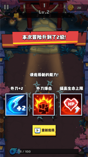 小小射手截圖