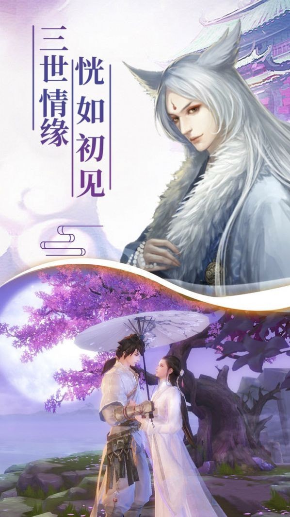 大主宰之最強劍神截圖