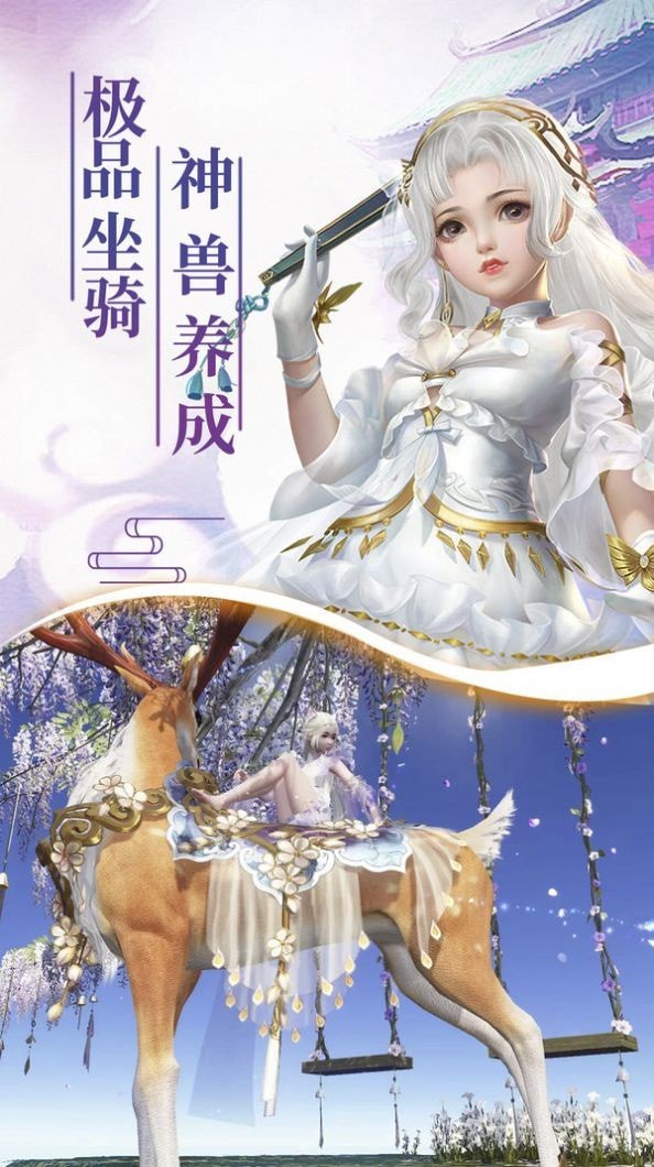 大主宰之最強劍神截圖
