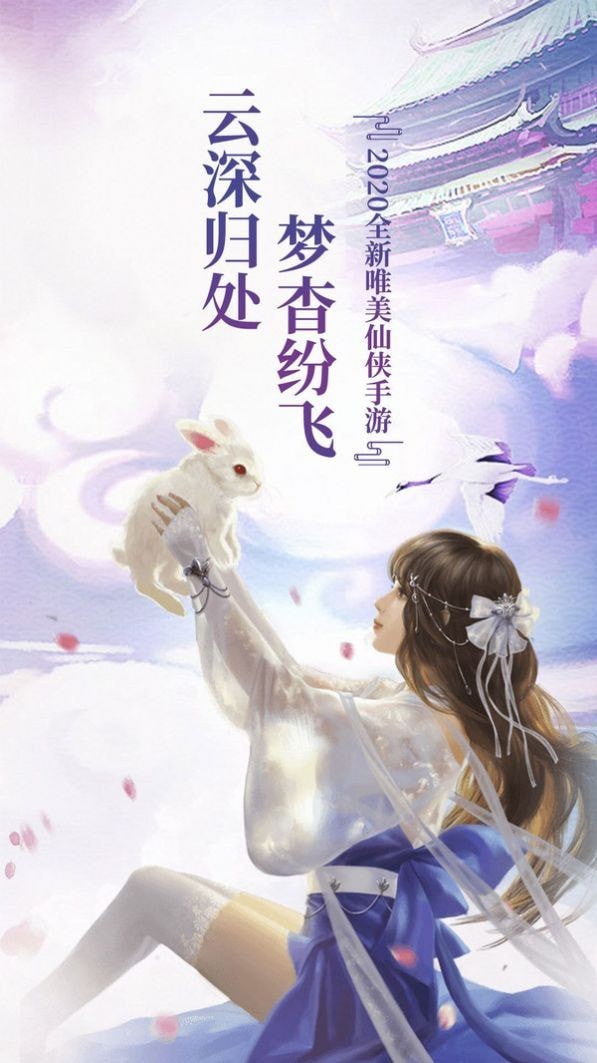大主宰之最強劍神截圖