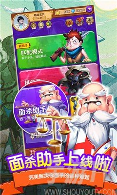 飯局狼人