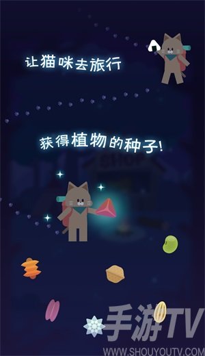 夜之森