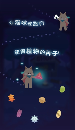 夜之森截圖