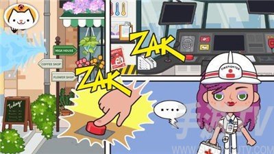 米加小鎮救火隊