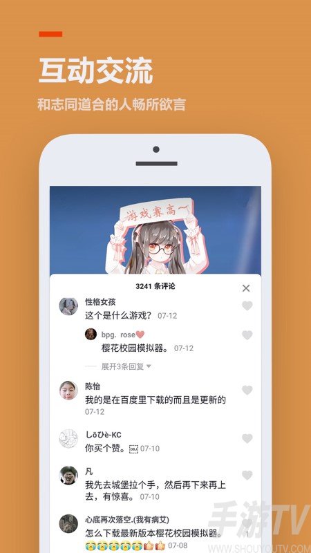 223遊戲樂園app