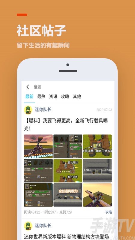 223遊戲樂園app