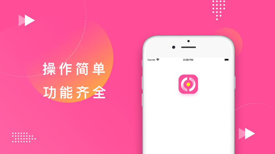 棉線管理截圖
