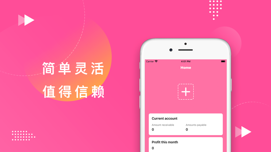 棉線管理截圖