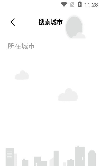 白雲天氣截圖