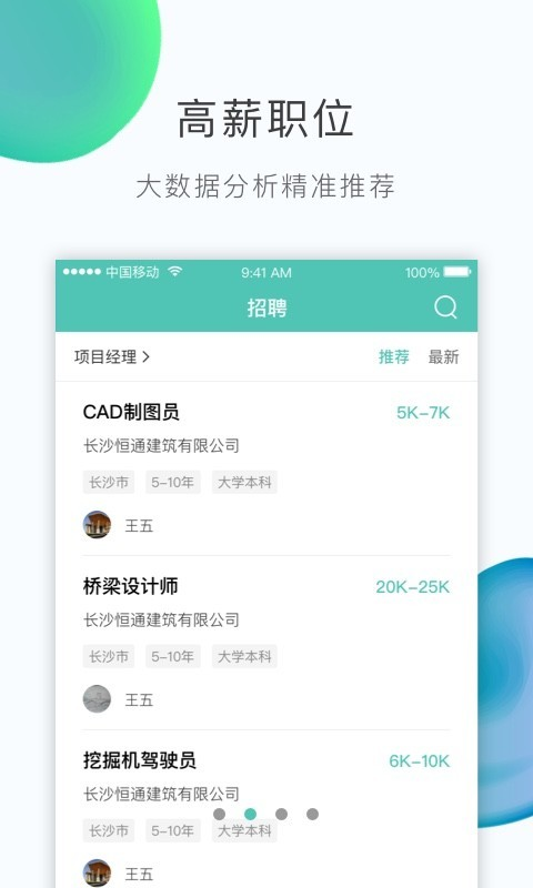 早紅馬截圖
