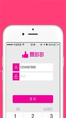 讚多多截圖