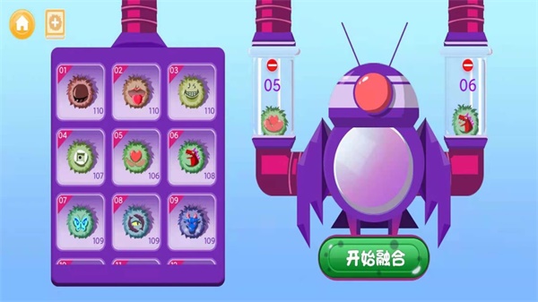 吸個毛球截圖