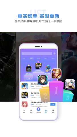 18遊戲盒子奧特曼傳奇英雄截圖