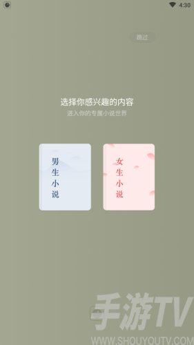 紅柚小說極速版