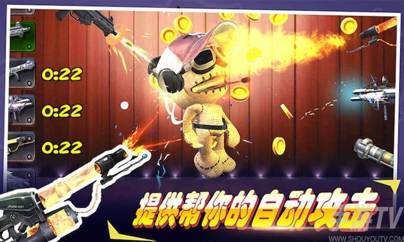 超級火線英雄