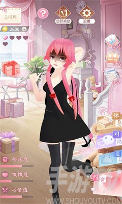 電子病嬌少女
