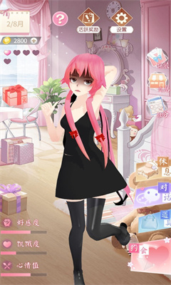 電子病嬌少女截圖