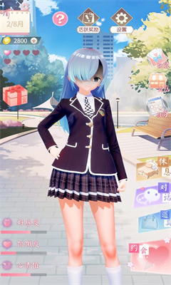 電子病嬌少女截圖