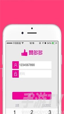 讚多多app