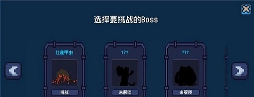 勇者塔