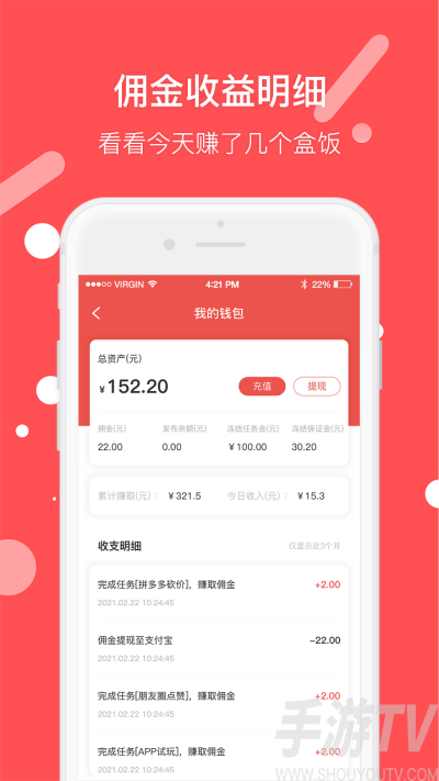 圈圈兼職
