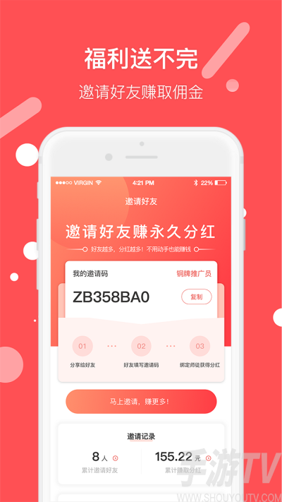 圈圈兼職