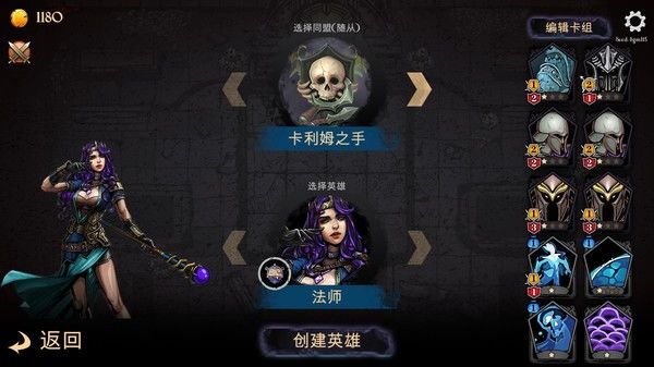 魔域地牢截圖