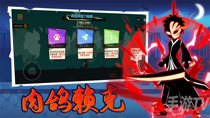 鬥破超人