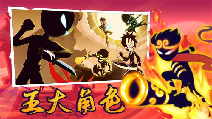 鬥破超人截圖