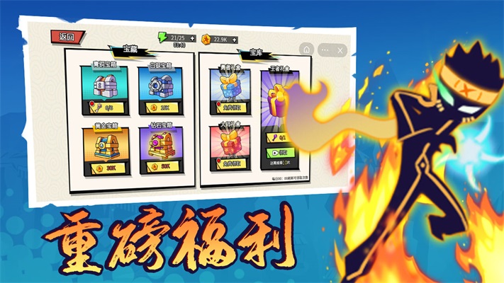 鬥破超人截圖