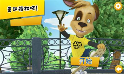 萌寵小鎮校園生活截圖