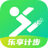 樂享計步
