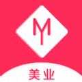 美業行